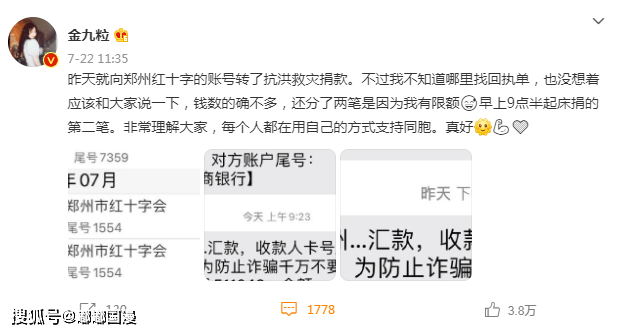 金靖戀情曝光，男主是不良人導演，不良人第五季能甜點了嗎？ 娛樂 第9張