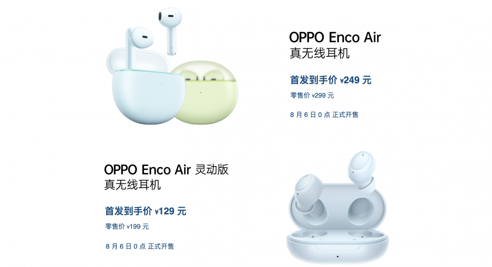 续航|智能续航兼得的“超能代表”OPPO Watch 2系列正式发布