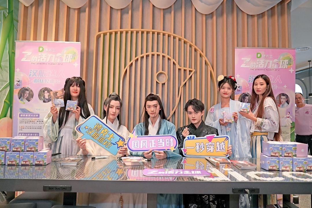 文化|锁定Z世代，德克士成都三店新装开幕