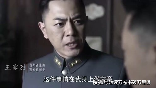 不久,南京果然传来命令,任命何应钦的弟弟何辑五出任贵州省民政厅长.