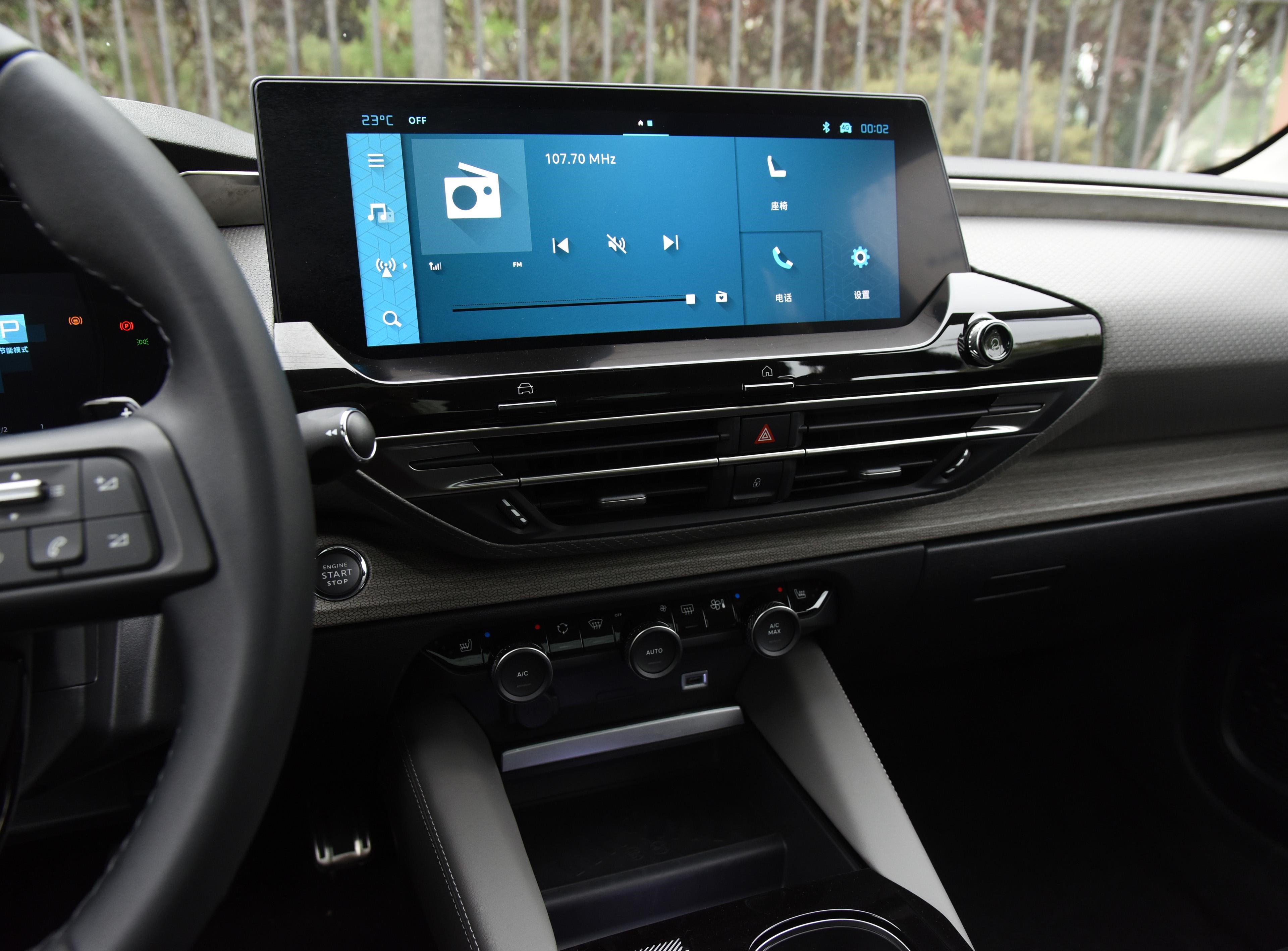 8月9日预售 凡尔赛c5 x配置曝光 9月上市