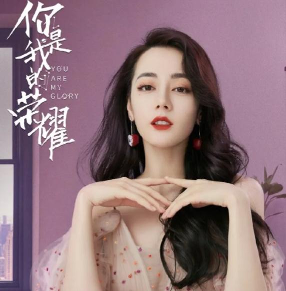 因为|《你是我的荣耀》开播，29岁的热巴演18岁高中生，竟毫无违和感