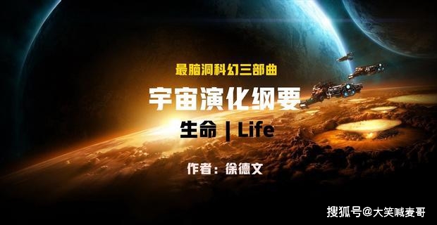 極超腦洞科幻（09）：無限多重宇宙 科技 第1張