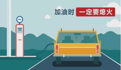 附近加油站送油电话是多少号码 6d985e48d06b47c4834c8a8c6b7ca586.jpeg