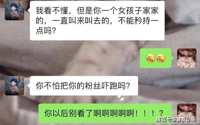 原神派蒙声优推稻妻剧情犯花痴 看到八重神子不淡定了 真美 多多