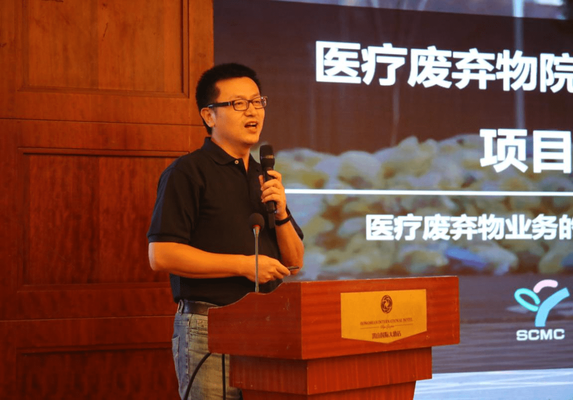 成功|毕节市医学会医废学术交流会成功召开