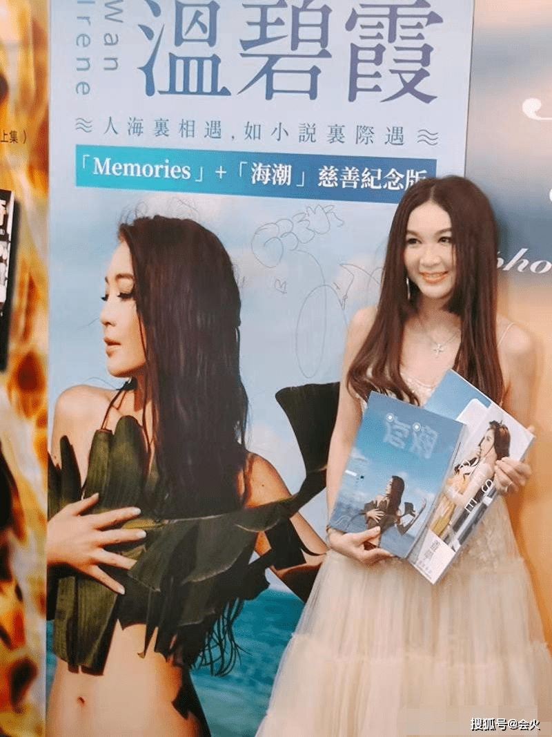 创作|55岁温碧霞晒拍戏照片，旁边坐着肌肉美男，身穿白色深V连衣裙