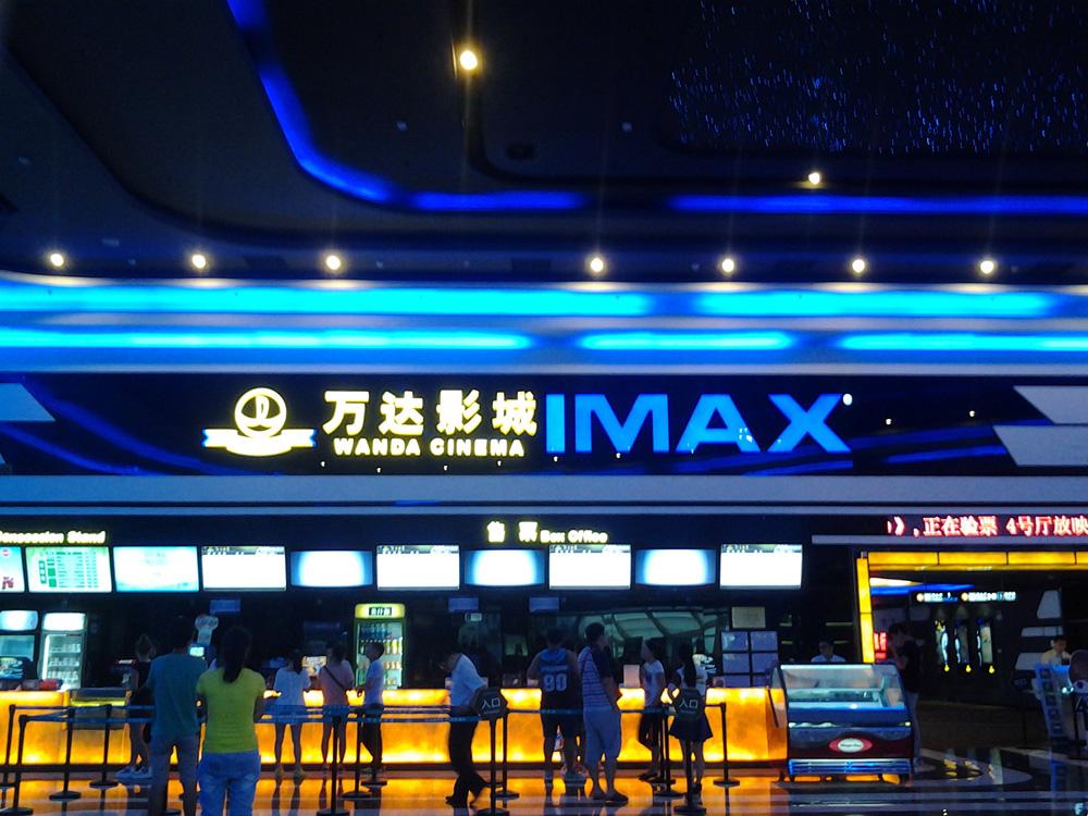 电影疾速猪杀口碑逆袭万达电影多措并行提升市占率