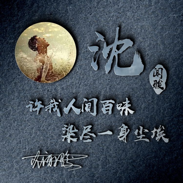 明煊|你的微信头像多久没换了？最新3D精致个性签名头像，你一定喜欢