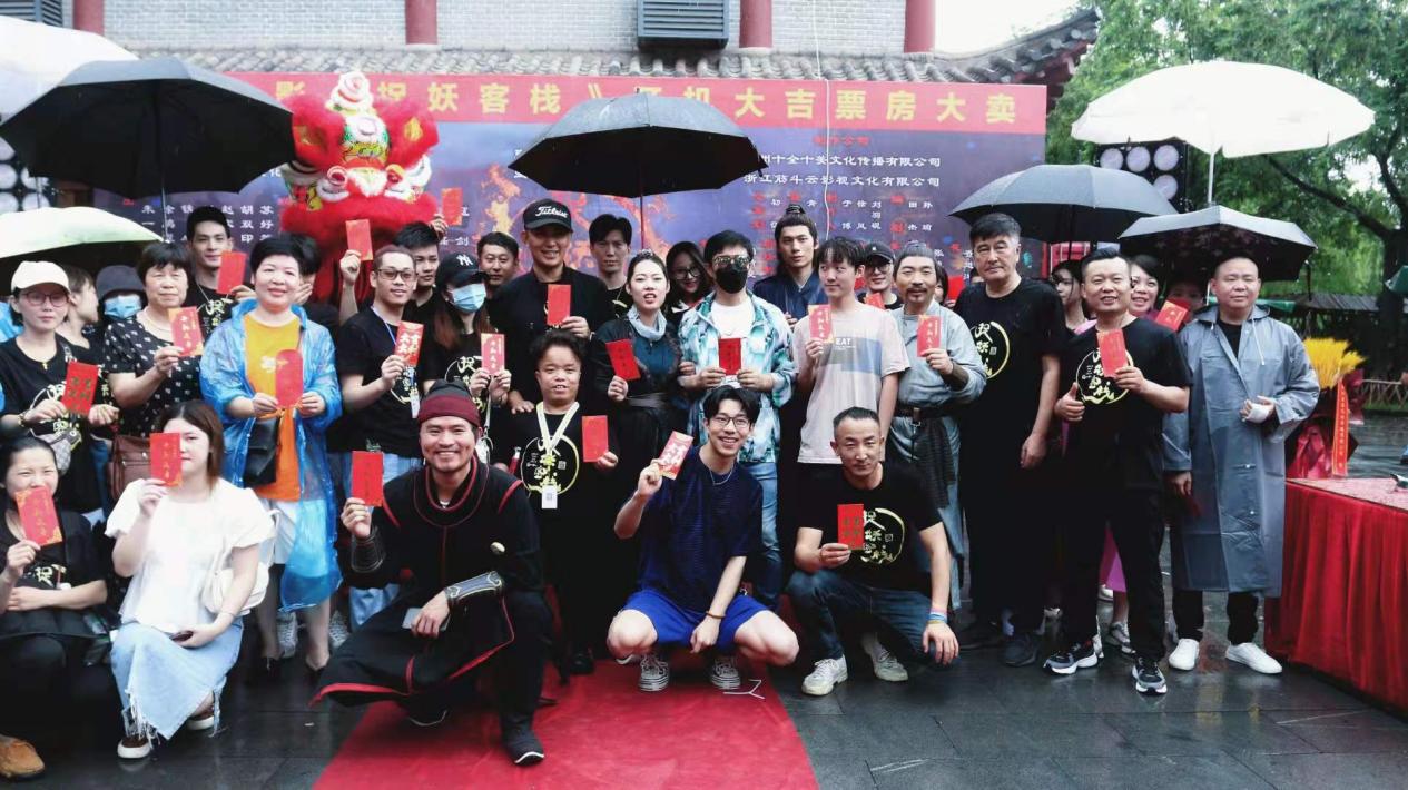 横店|电影《捉妖客栈》顺利杀青 古装造型曝光冷艳绝美