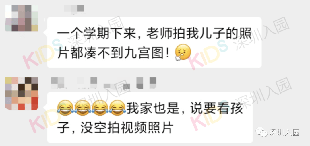 家长|一个班50多娃？深圳幼儿园班级人数问题引家长热议！教育局回应！