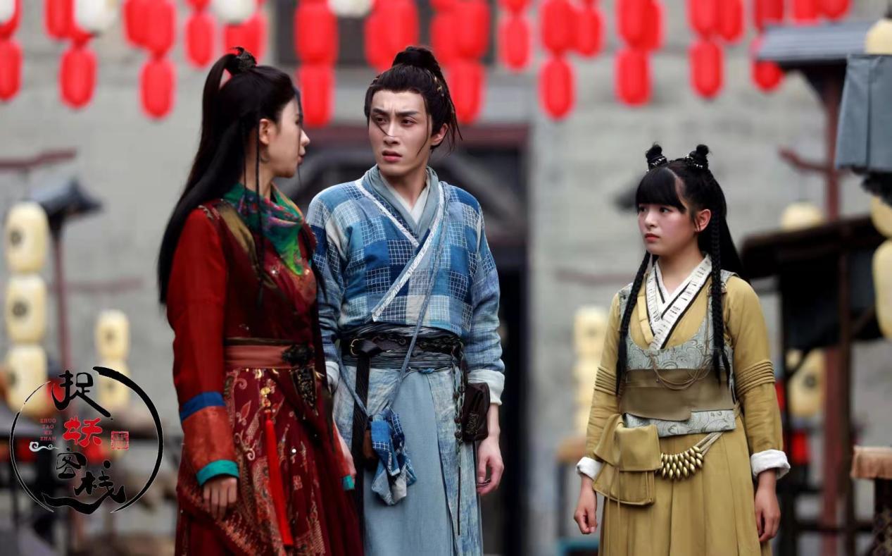 横店|电影《捉妖客栈》顺利杀青 古装造型曝光冷艳绝美