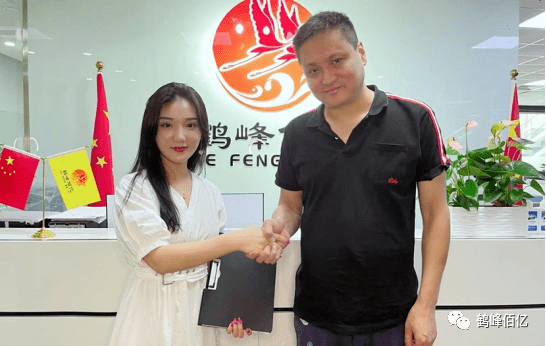 北京鹤峰佰亿影视传媒签约著名制片人钟超敬请期待新作电影