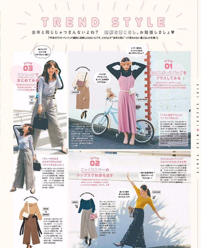 面料|夏天穿衣风格中保证了独一份