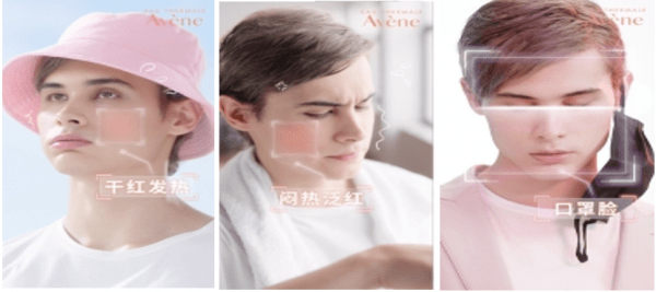 特性|稳住肌础,敏感修想 雅漾官宣新晋修护官——利路修