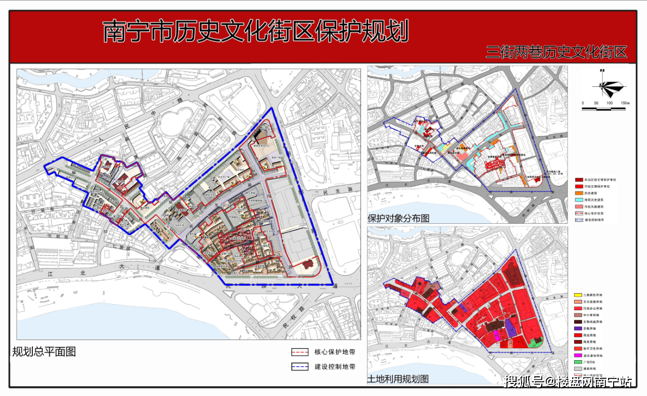 南宁将打造六大历史文化街区！周边楼盘身价翻倍？