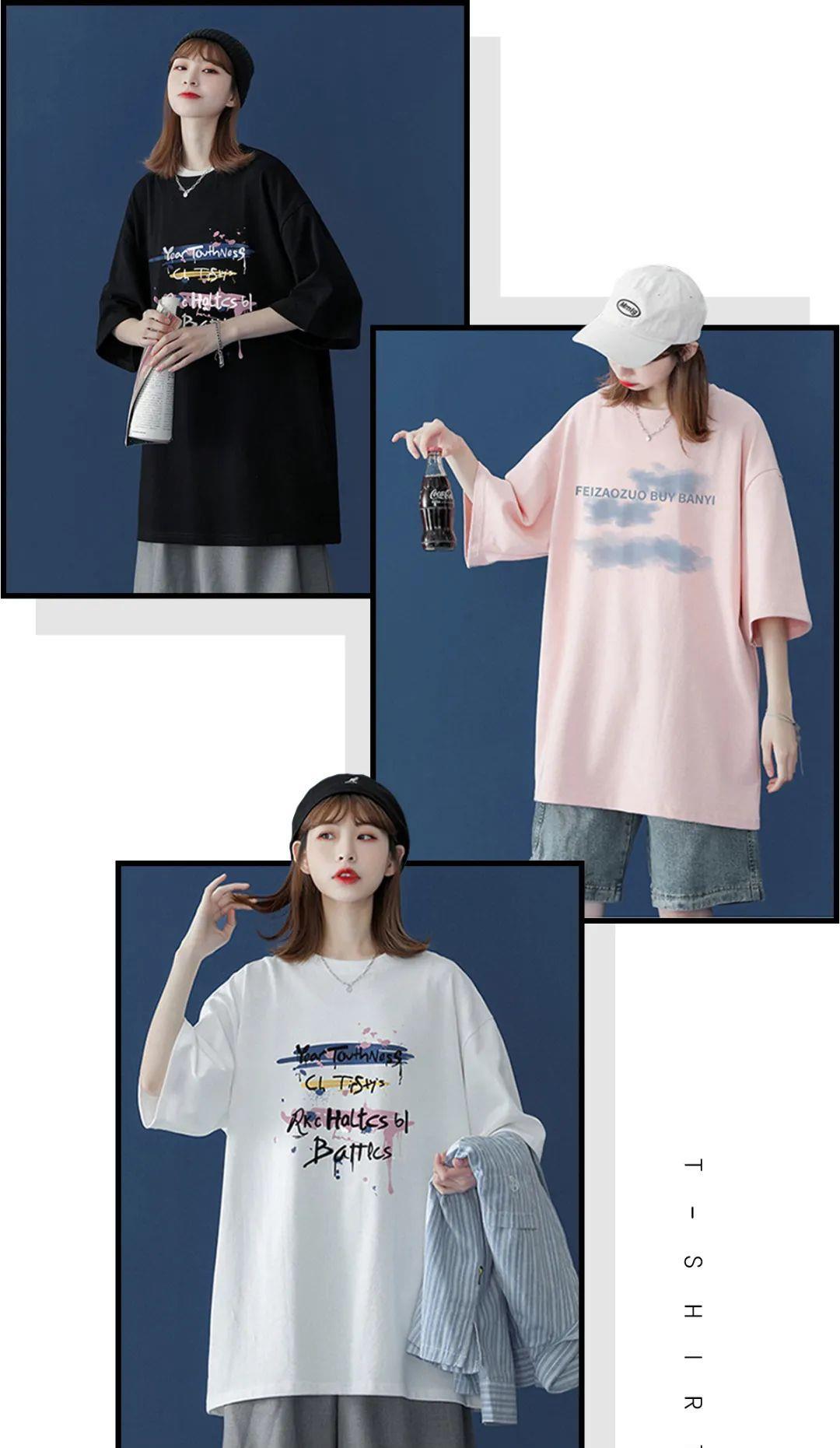 奶油色|T恤这么穿又土又显胖！第二种你一定有，赶紧扔掉！