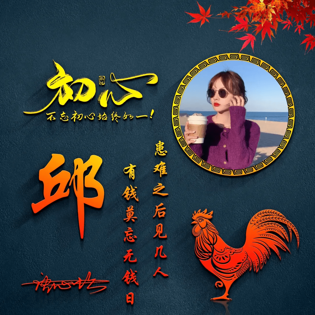 明煊|你的微信头像多久没换了，36最新3D精致签名头像，喜欢请带走