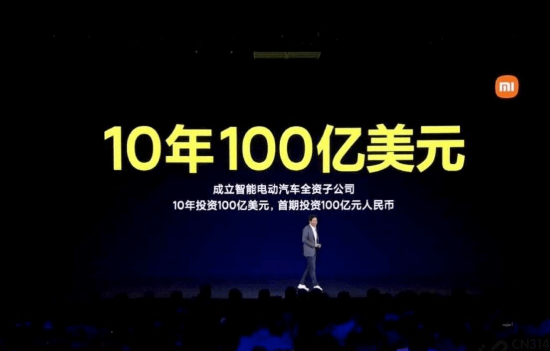 2021年過半 回看小米造車 其實這事兒挺靠譜！ 科技 第2張