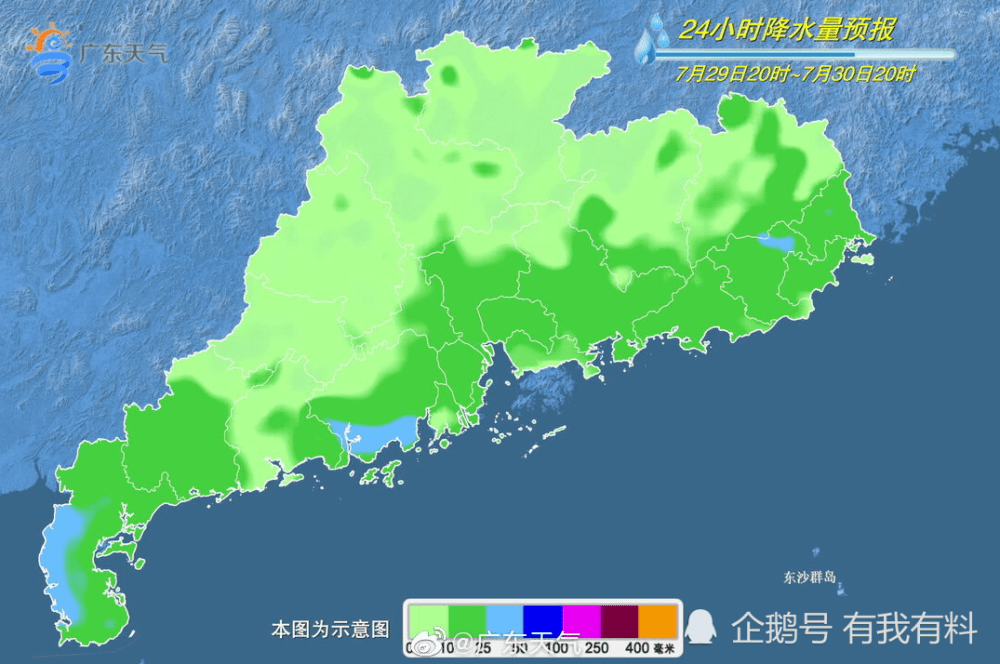 新台风酝酿 广东沿海将迎来暴雨 季风