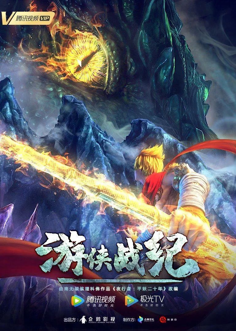 剧集|打工人大圣的逆袭？这《西游记》你绝对没看过！