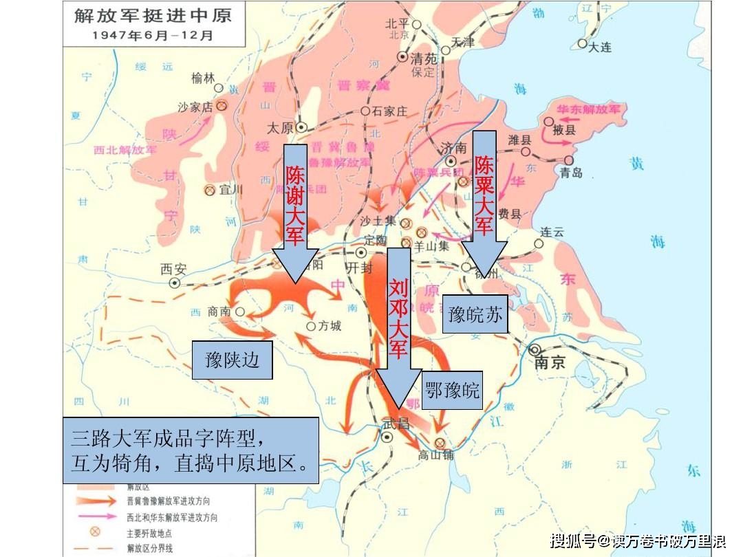 1946年6月,以蒋介石下令进攻中原解放区为标志,全面内战开始.