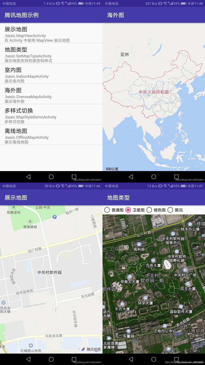 腾讯地图全景图片