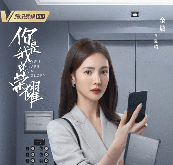 角色|《你是我的荣耀》7大美女，美出7种风格，吴倩状态最令人意外