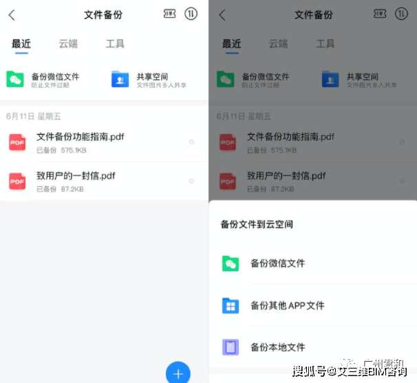 权限|艾三维工程设计协同平台 | 19项核心功能,解决您所有的日常需求!