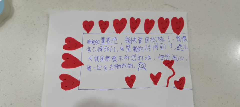 小朋友|爱心画满纸—嘉嘉小朋友赠贵州省红十字会儿童医院覃旭老师感谢信