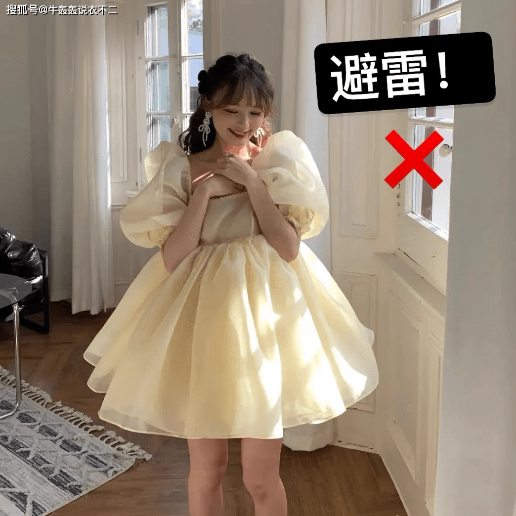 视觉|别再说泡泡袖难穿了，教你选择适合自己的，压根不存在显胖显壮