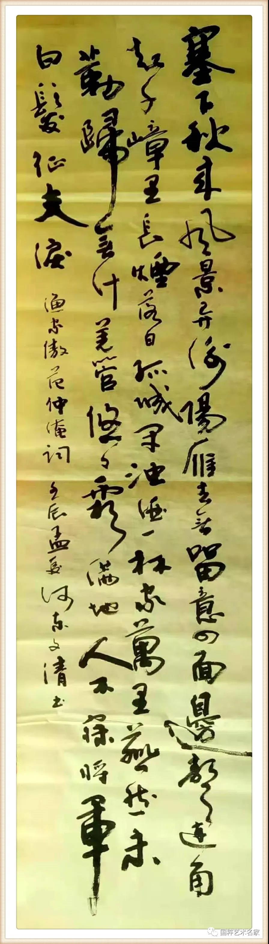 焦点艺术人物张文清_书法