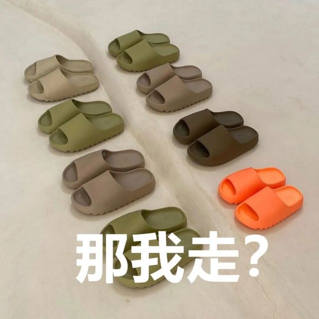 Foam|药水哥同款Yeezy＂洞洞鞋＂被魔改一脚蹬，改装成牙刷架？已玩坏··