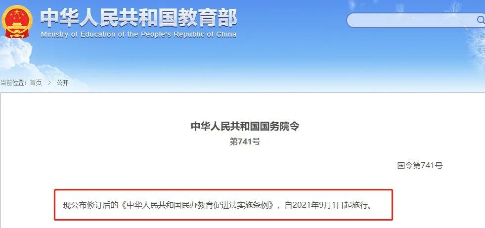 调整|9月开学大调整！上海各幼儿园/中小学都有新变化，涉及课后服务、上下学等！