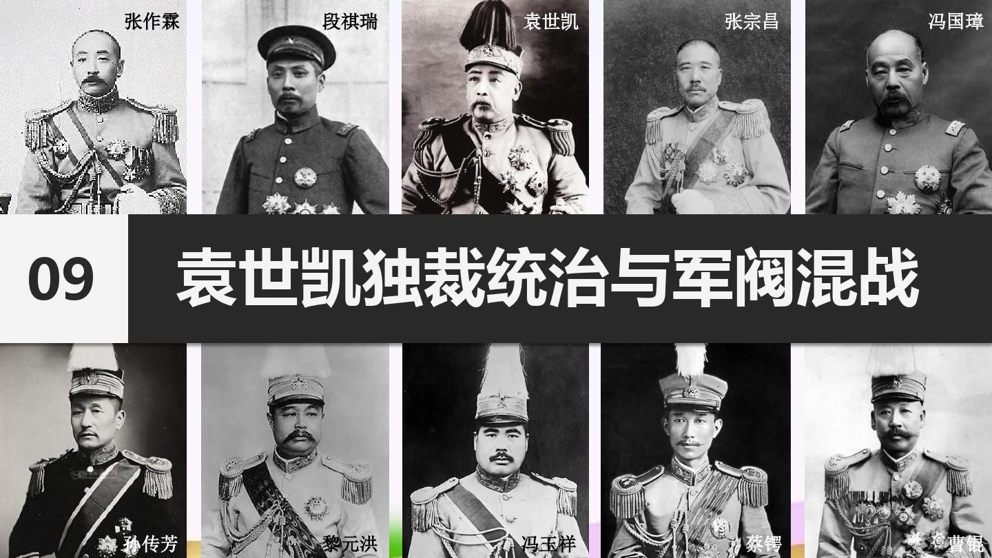 北洋軍閥政府_北洋時期軍閥_北洋三大軍閥