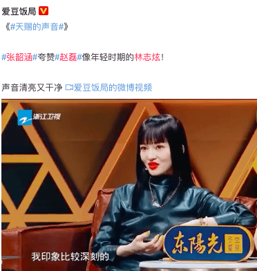 因为|赵磊《第一次》个人演唱会首站落幕，回顾出道史，越努力越幸运