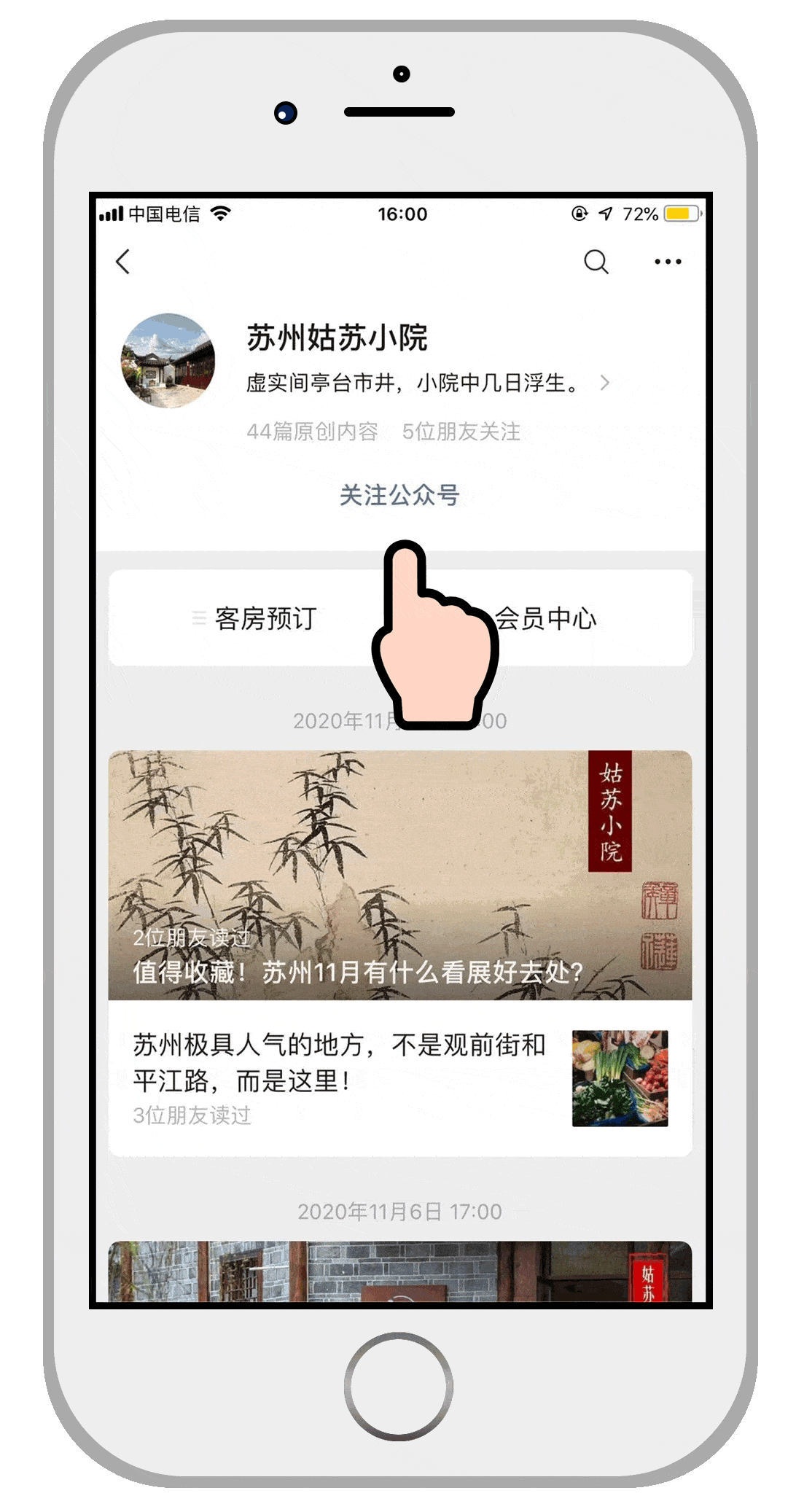 滴！苏州旅游攻略第一弹请查收！吃喝玩乐一网打尽