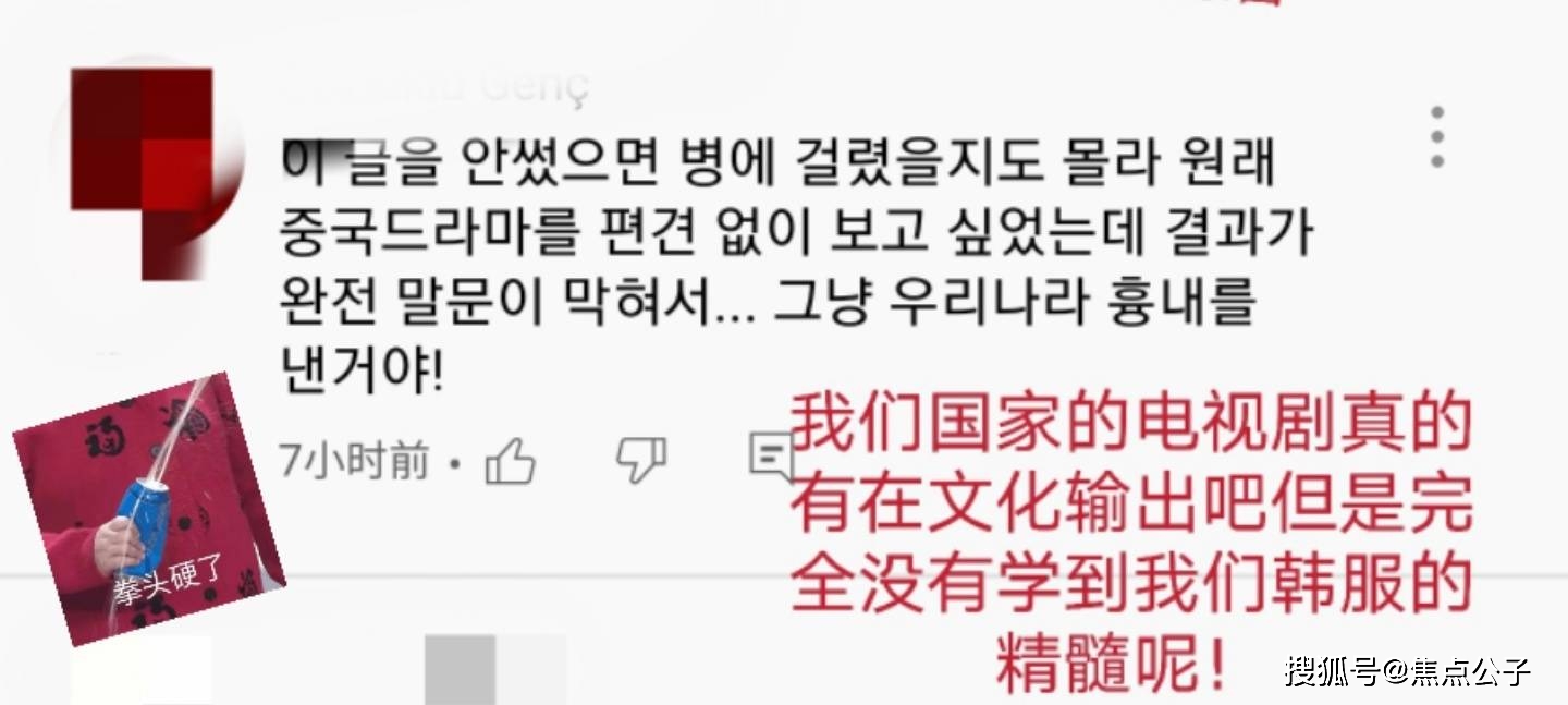 网友|《玉楼春》韩网评论气人？金晨热度高，白鹿显老气，杨蓉状态最好