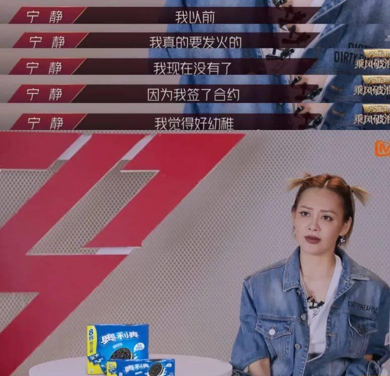 张雨绮|宁静C位却不想成团?请把出道位给王霏霏金晨张含韵吧!