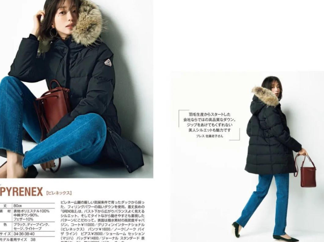 裙子|女人上了年纪穿羽绒服别总配裙子,学日本杂志这样穿,惊艳了时光