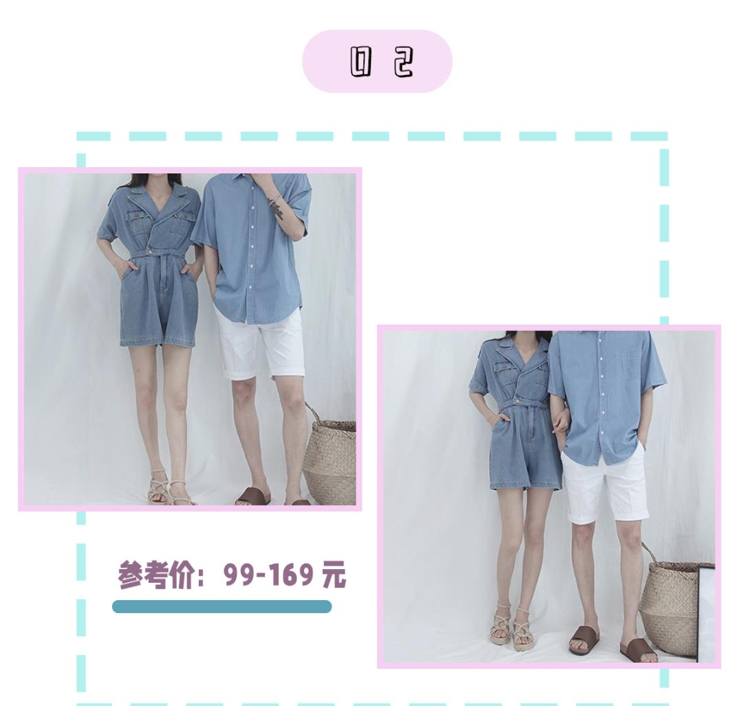 颜色|情侣装千万别这么穿！甜甜甜疯了，看完就想谈恋爱！