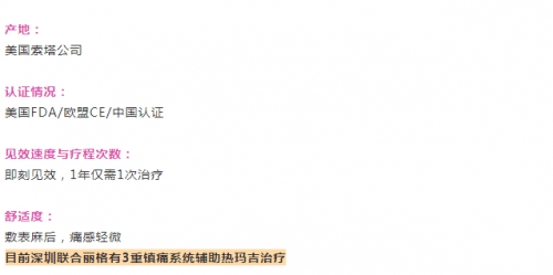 作用|最全光电抗衰项目大盘点，看看哪款是你不知道的~