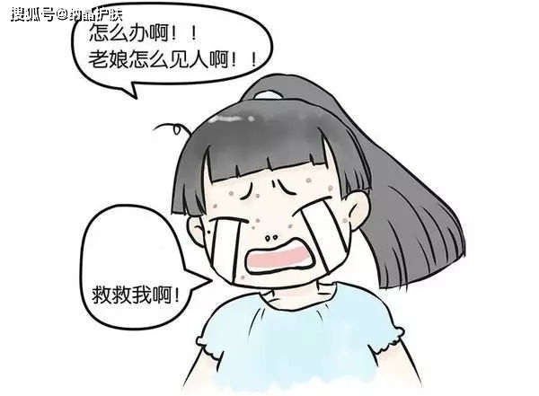进行|夏日烂脸，满是痘印，新手小白在家可以刷酸焕肤吗？