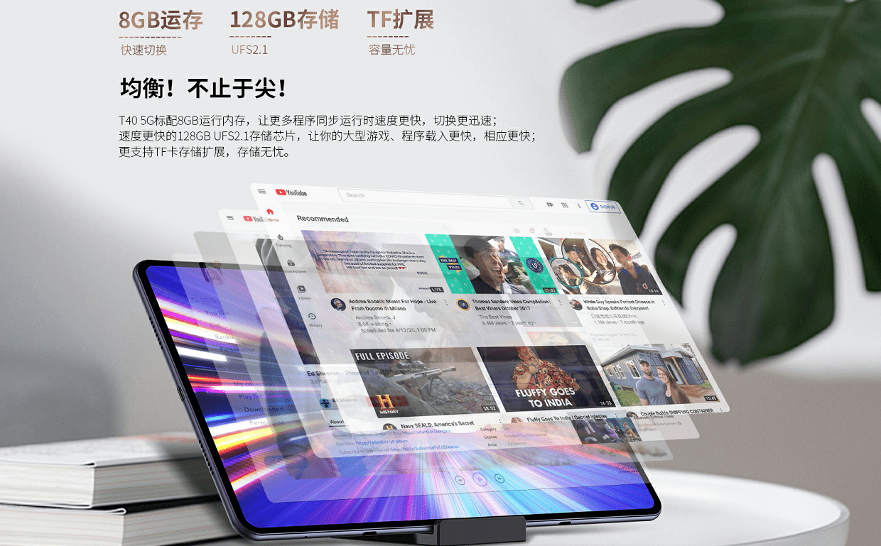 这性价比很感人台电t405g即将入局盲猜千元