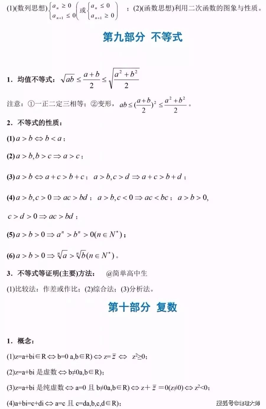 f0cb178e7d12468b8b44c495a7982503.jpeg