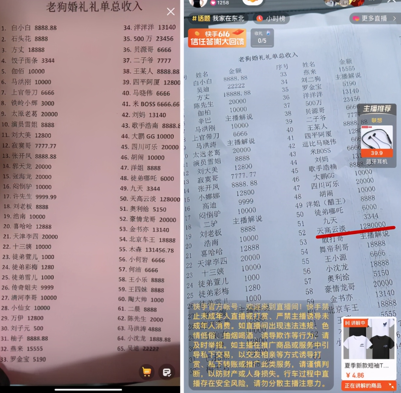 fe1fa3fe7bcc4522b5309358778cd0eb.jpeg