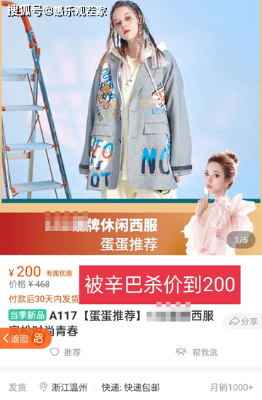 原价|辛巴与徒弟蛋蛋直播间发生争吵，指责师傅后被骂哭直说不敢了