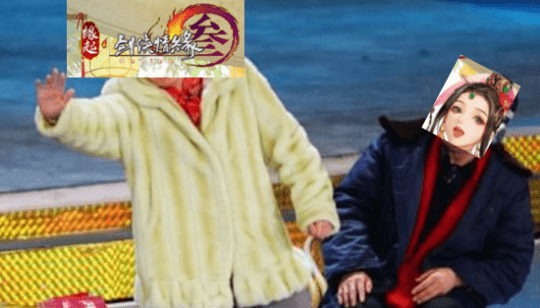 结果|郭炜炜慌了！剑网3怀旧服本想悄悄放个首测，结果收到12万份申请