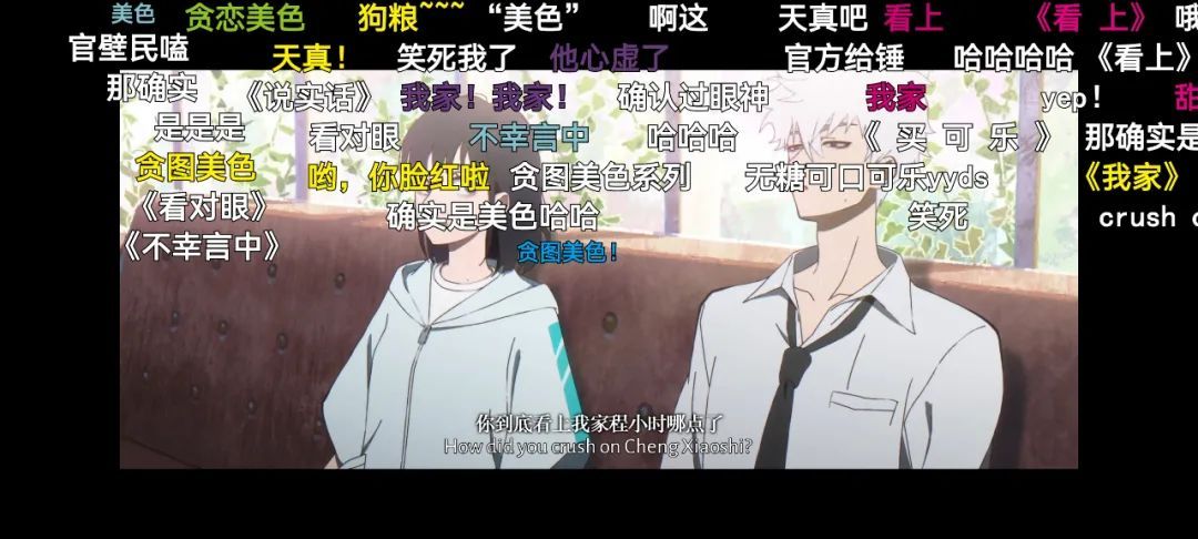 剧情|CP怎么也成了国产动画的“财富密码”？