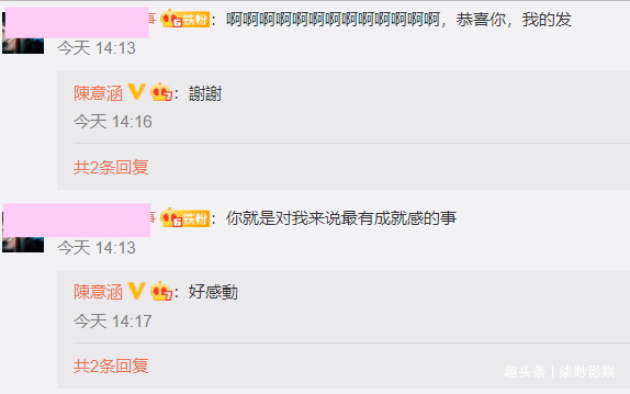 因为|陈意涵宣布生二胎 称：再也找不到比生小孩更有成就感的事了